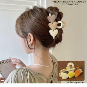 カールクリップ LL イエロー 黄色 30個セット ヘアクリップ