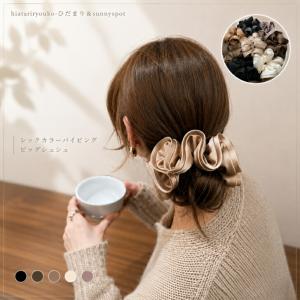 HERMES（エルメス） シュシュ ベッラ ヘアアクセサリー ヘアゴム