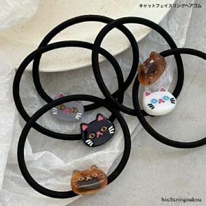 ねこちゃんヘアゴム 猫 ドライフラワー フラワー 髪飾り お花ネコ