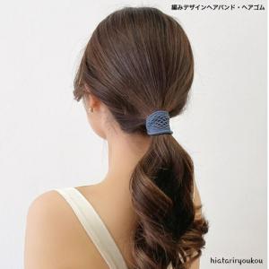 フェザー ハワイアン ヘアゴム ゴールド シルバー 羽 シンプル ヘア