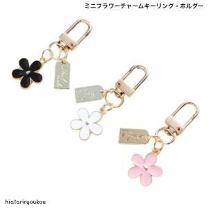 SWAROVSKI（スワロフスキー） キーリング レディース おしゃれ 星