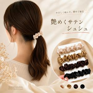 シュシュ 送料無料 ヘアゴム 大人っぽい ゴールド メタル ブラック 黒