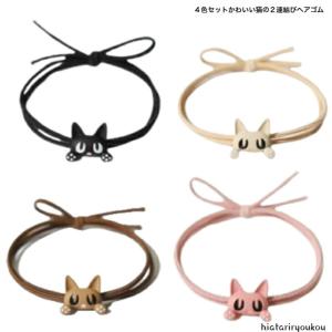 ねこちゃんヘアゴム 猫 ドライフラワー フラワー 髪飾り お花ネコ