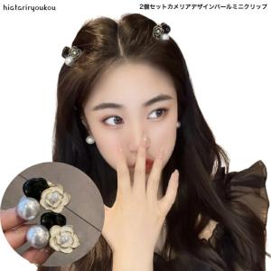CEMO NEMO（セモネモ） ヘアクリップ メタル フラワー ミニヘア
