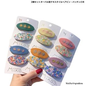 フェイクレザー ヘアピン 送料無料 パッチン留め 2個セット 大きめ