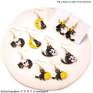 再販★ハロウィン★パープルフラワー猫ちゃんとゆらゆらジャックオランタンのピアス♡ 再販☆ハロウィン☆パープルフラワー猫ちゃんとゆらゆらジャックオ