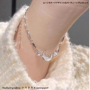 BALENCIAGA（バレンシアガ） 【並行輸入品】 ブレスレット ロゴ FORCE