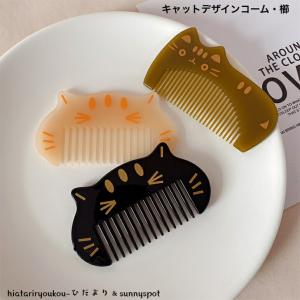 徳安 つげのくし 椿油仕上げ 柘植 黄楊 櫛 TK-105 : charmbeauty
