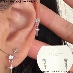 ピアス 5点セットプチゴールドイヤーアクセ片耳用 ピアス・イヤカフ