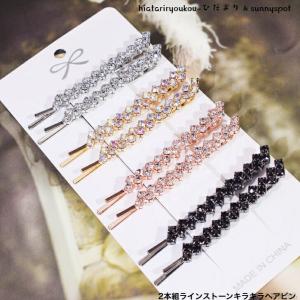 ヘアクリップ クロス パール ラインストーン リボン ヘアピン 髪留め