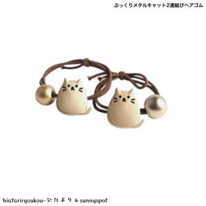 ねこちゃんヘアゴム 猫 ドライフラワー フラワー 髪飾り お花ネコ