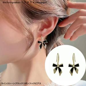 ピアス 指輪 ブラッククロスチェーンピアス・リング 片耳用 送料無料