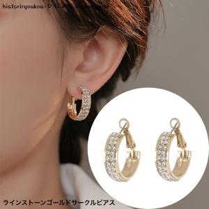 ピアス ビッグリングとラインストーンクロスのシルバーピアス 送料無料