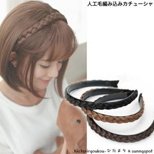 petitprice（プチプラ） みつみバンド[カチューシャ ヘアバンド 三つ