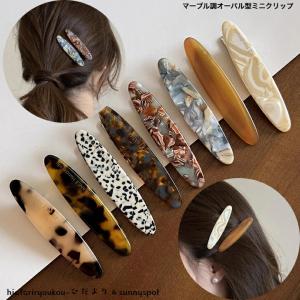 Jewel VOX ヘアクリップ ヘアピン クリップ 前髪 髪留め オーバル