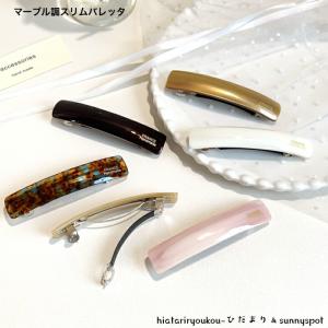 miu miu（ミュウミュウ） バレッタ 5JF082 2DNC レディース ヘア