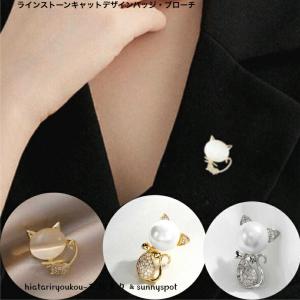 CHANEL（シャネル） サンローラン ピンブローチ/ピンバッジ SAINT