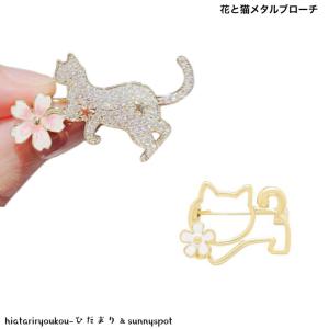 あそぶねこ ピンバッジ 】 パール 揺れる チャーム ホワイト 白猫 ネコ