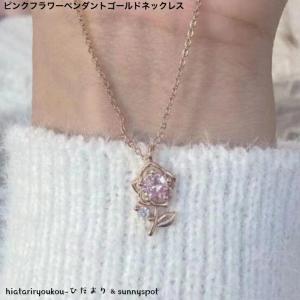 ネックレス ダブルフラワーピンクゴールドチェーンネックレス 送料無料