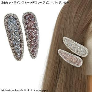 ヘアピン トップピン パッチンピン ブラック 黒 30個入り まとめ売り