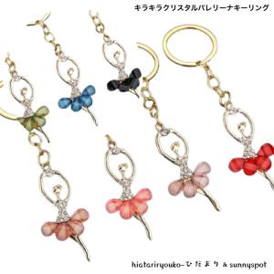 ZOCALO（ソカロ） ファング オブ アイビーキーホルダー(ブロンズ製