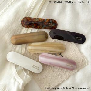 バレッタ ゴールド リーフ 葉っぱ フェザー 羽根 ヘアアクセサリー