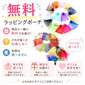 【セルフラッピング】1円 ギフト用 リボン付き...の詳細画像4