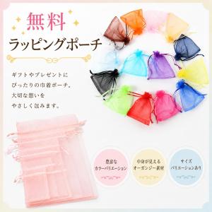 【セルフラッピング】1円 ギフト用 リボン付き...の詳細画像5