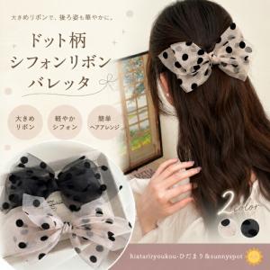 ヘアクリップ 6こセットブラックミニヘアクリップ おとな かわいい