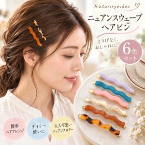ヘアクリップ ピンク系ヘアピン・ヘアクリップサービス8点セット 3