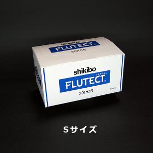 フルテクト抗ウイルスマスク  Sサイズ ケース（３０枚）