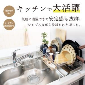 超人気 食器 水切りラック シンクサイド スラ...の詳細画像1