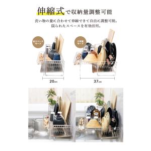 超人気 食器 水切りラック シンクサイド スラ...の詳細画像2