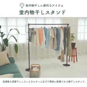 新商品 室内折り畳み物干しスタンド 部屋干し ...の詳細画像1