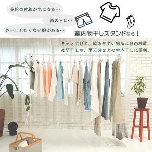 新商品 室内折り畳み物干しスタンド 部屋干し ...の詳細画像3