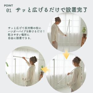 新商品 室内折り畳み物干しスタンド 部屋干し ...の詳細画像4