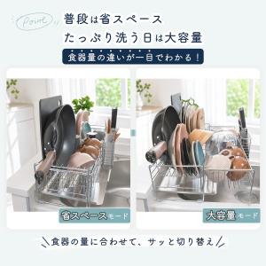 HIBARI ラク伸び水切りラック 伸縮式 水...の詳細画像5