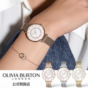 オリビアバートン OLIVIA BURTON 腕時計 レディース BELGRAVE ベルグレイブ ティーバー ホワイト メッシュベルト シルバー カーネーションゴールド