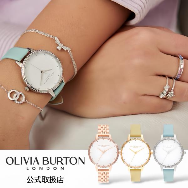 オリビアバートン OLIVIA BURTON 腕時計 レディース 正規品 Rainbow レインボー...