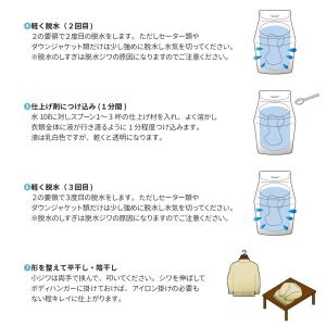 液体洗剤 おしゃれ着洗剤 ハイ・ベック プレミ...の詳細画像5