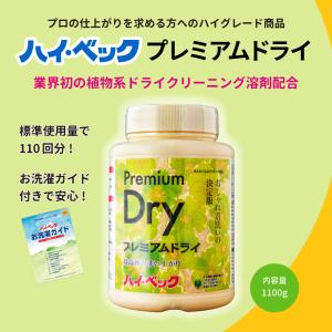 ハイ・ベック ヤフーショップ - Yahoo!ショッピング ハイ・ベック ヤフーショップ - Yahoo!ショッピング