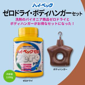 ハイ・ベック ヤフーショップ - Yahoo!ショッピング ハイ・ベック ヤフーショップ - Yahoo!ショッピング