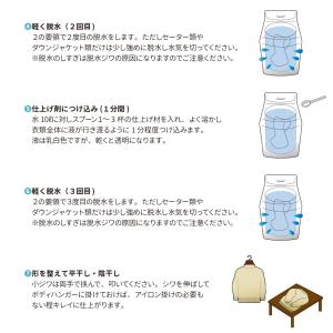 液体洗剤 おしゃれ着洗剤 ハイベックゼロドライ...の詳細画像5