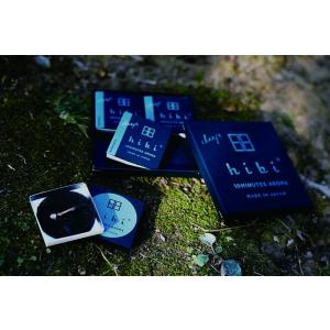 deep 3種ギフトボックス(袋付)の詳細画像1