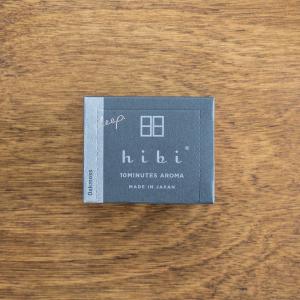 deep ラージボックス オークモス (専用マット付)の商品画像