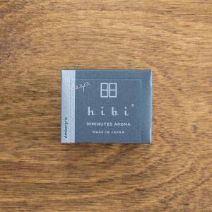 hibi 10MINUTES AROMA ラージボックス ティートゥリー／専用マット付