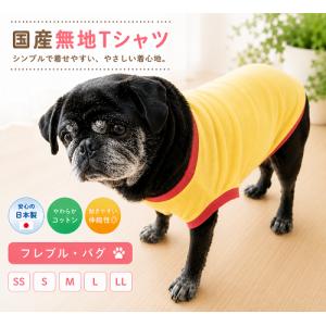 フレブル服★Tシャツ/アウター★まとめ売り 犬 服 フレンチブルドッグ Tシャツ トレーナー春 フレブル 犬服 柴犬