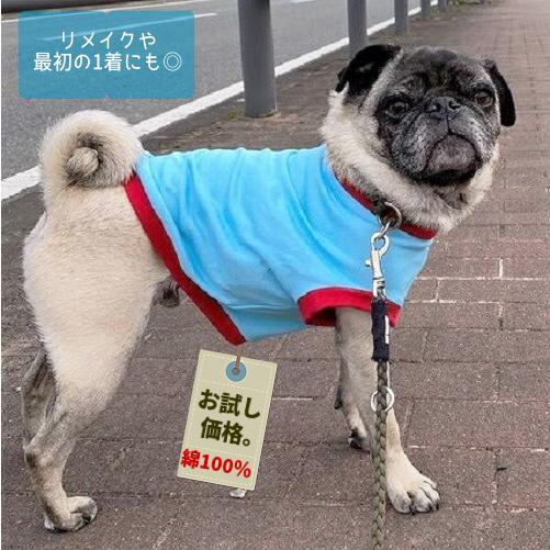 【780円】お手軽シンプルTシャツ 無地  ライトブルーフレンチブルドッグ　 服 　パグ 服　 おし...