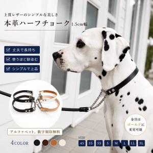 FRESH PAWZ HAPPY COLLECTION COLLAR フレッシュパウズ スマイリー