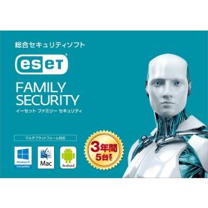 【全国送料無料・迅速発送】ESET ファミリー セキュリティ (最新版)  5台3年版  カード版  Win/Mac/Android対応